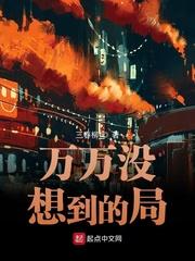 赤鸾柠檬酸不酸TXT百度网盘封面