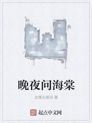 九龙夺嫡，从女囚营走出的绝世强龙封面