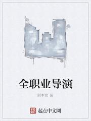 乱世争霸：疯了！你管这叫帮派封面