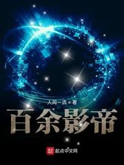 工资到位斩仙屠魔封面