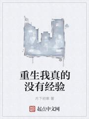 逗比萌妃上位记封面