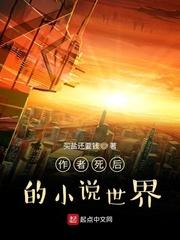 救命小保姆误睡了京圈大佬封面