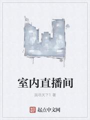女主她毫无求生欲[无限]封面
