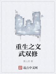 [少年漫] 男朋友不听话怎么办打一顿不就好了封面
