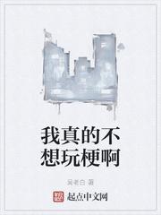 嫁入了百年世家在线阅读封面
