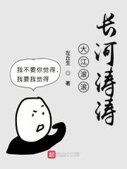 江灵蕴谢晏京封面