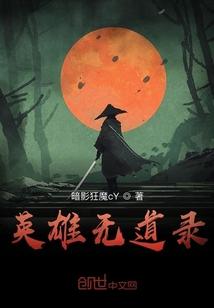 都市至尊狂龙封面
