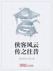杨飞秦艳阳封面