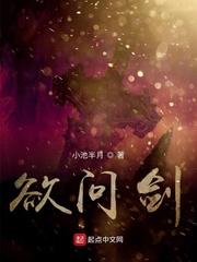 救命！这里到处都是阴暗批（西幻NPH）封面