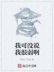 天生帝王：出生三天开神瞳封面