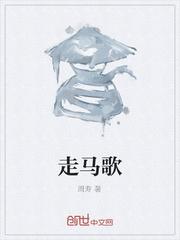 一个汉骚话攻和一个萌呆受的竹马小短篇封面