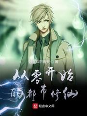 温颜司墨衍封面