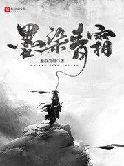 花海下的魔术师封面
