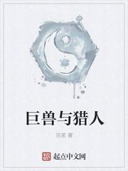 天阳神剑陆同风封面