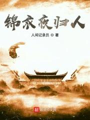 主角为楚轩辕柳若莺的小说封面