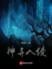 楚云惜谢俊博封面