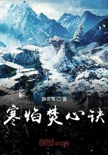 变成龙族是什么体验封面