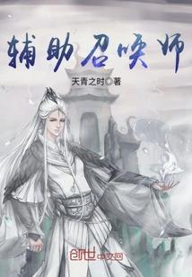 蒋震付小青封面