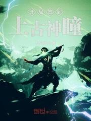 萧辞忧裴修砚封面