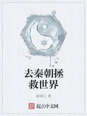 朽蜜橘封面