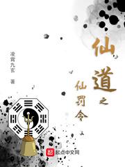 生化危机之进化者封面