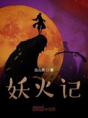 周靖书法封面