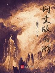 赘婿：开局爷爷送我一家千亿公司封面