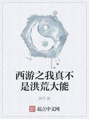 无限出笔封面