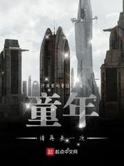 苏月寒的封面