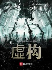 新垣佑名侦探世界的盗版阴阳师封面
