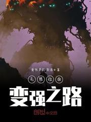 大秦：朕准你当咸鱼了吗冯征秦始皇嬴政封面