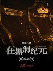 江尘夏蕊儿封面