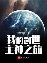 嗜血龙王楚天辰封面