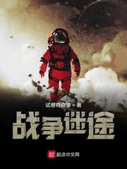 苏禾儿阿渲封面