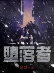疯了吧！你管这叫辅助？江尘青缨封面