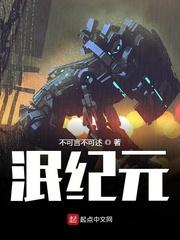我一个治疗术下去你可能会死江尘青缨封面