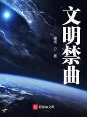 苏禾儿阿渲虐渣文封面