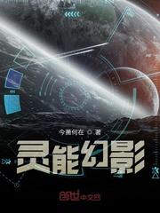 逆转天赋：我成了最强牧师江尘青缨封面