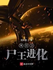 陆少蜜宠替嫁妻封面