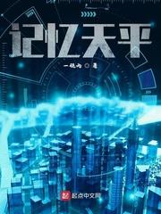 《夜宴》徐岁宁陈律封面