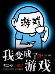 王潇潇楚星辰小说封面
