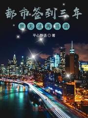 傅今安夏云祁封面