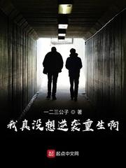 镇古大帝许辰苏芸封面