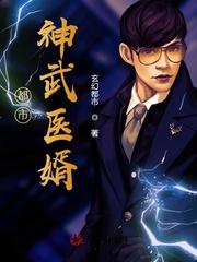 姣姣岁欢封面