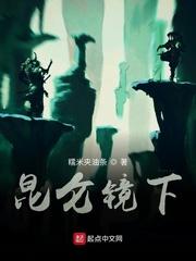 祁同伟，征服钟小艾，去缅北称帝封面