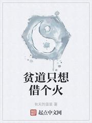 我男频读者，受你女频虐文的气？封面