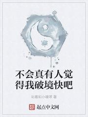 第一部：土木江湖之襄城往事封面