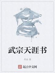 苏承逸如意婚恋小说封面