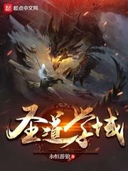 三国:坏了,我成汉末魅魔了封面