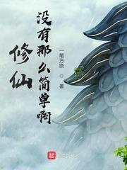 臭保镖，求求放过我们吧封面